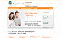 nbsrf.ru