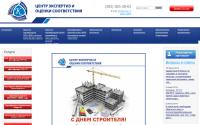 ncspu.ru