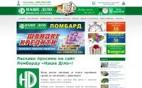 ndelo.com.ua