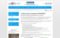 necenergia.ru
