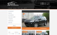 nedorogie-avto.ru