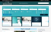 nedostroika.ru