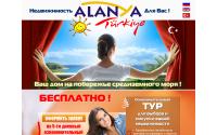 nedvijimostialanya.com