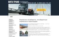 negabarit-ru.com