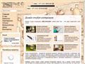 neo-classics.ru