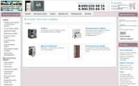 neo-safe.ru