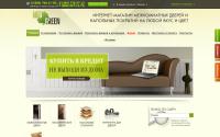 neogreen.ru