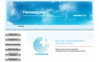 neomedre.cp16.dft.kz