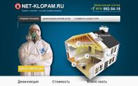 net-klopam.ru