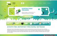 netband.ru