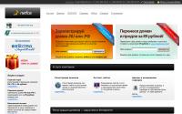 netfox.ru