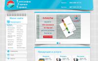 netprint.com.ua