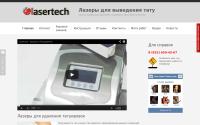 nettattoo.ru