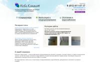 nevaclimat.com