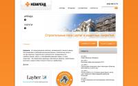 nevarend.ru