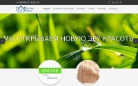 newagebeauty.ru
