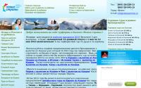 newcountries.ru