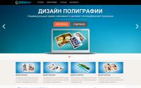 newdesign.kiev.ua