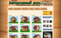 newhome53.com