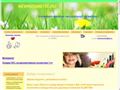 newkosmetic.ru