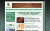 newpolspb.ru