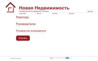 newrealty.com.ua