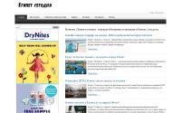 news-egypt.ru