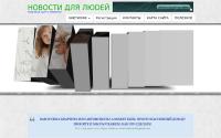 news-man.ru