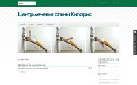 newspine.com.ua