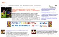 newsvl.ru