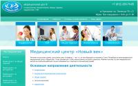 newvekstoma.com