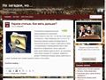 nezagadki.ru