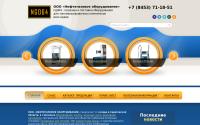 ngo64.ru