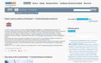 nicebuh.ru