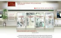 nii-clean.ru