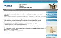 nikavetperm.ru