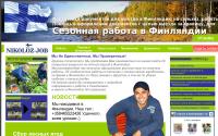 nikoloz-job.com