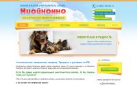nioinonno.ru