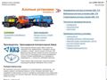nitrostation.ru