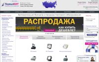 nizhniy.kkm.ru