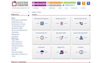 nkgarant.ru
