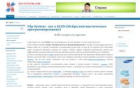 nlp-system.com