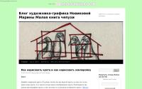 nonsenspictures.ru