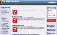 noomarketing.net