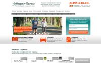 nordi-palki.ru