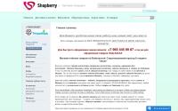 nos.myinsales.ru