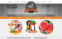 noskigrand.ru