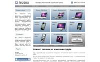notex.ru