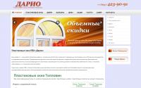 novgorodokna.ru