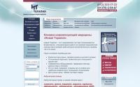novo-terapia.ru